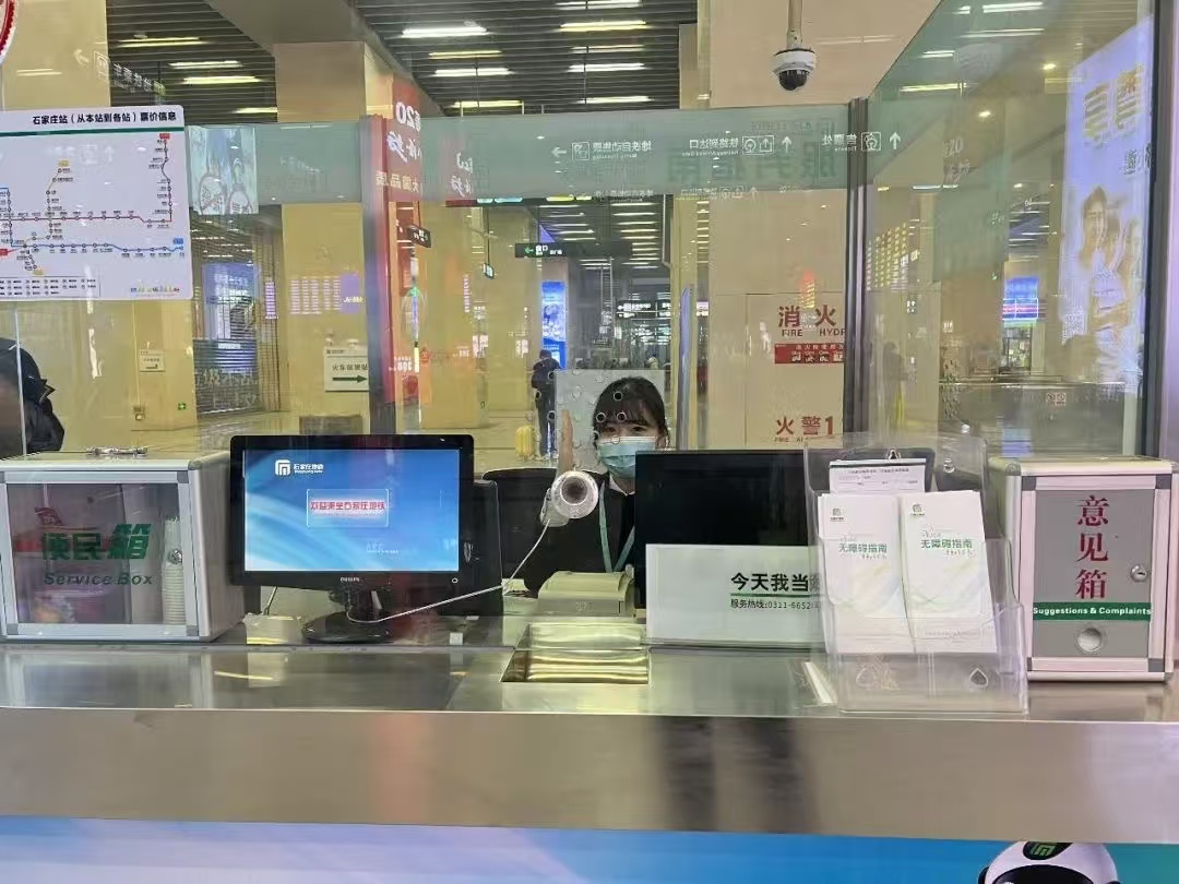 微信图片_20250121144908.jpg