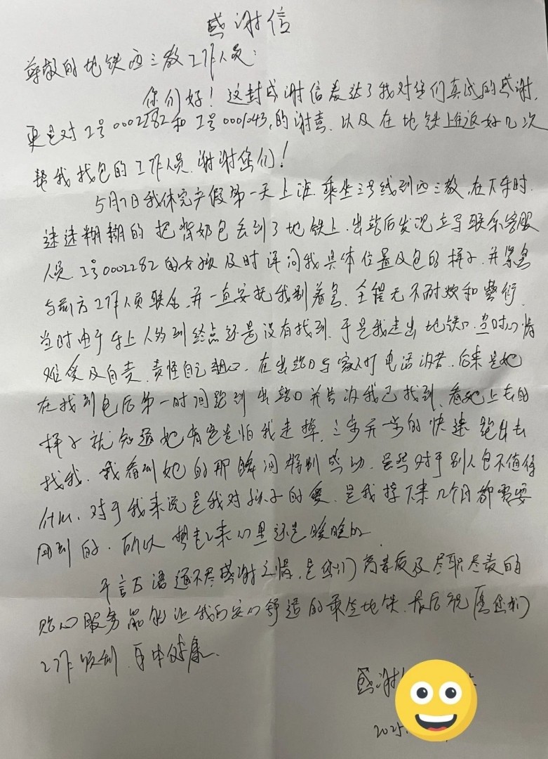 微信图片_20250526144542.jpg